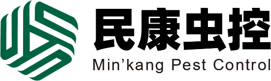 深圳杀虫公司-灭蟑螂蚊虫苍蝇老鼠白蚁_四害防治消杀与培训-民康环境科技（深圳）有限公司